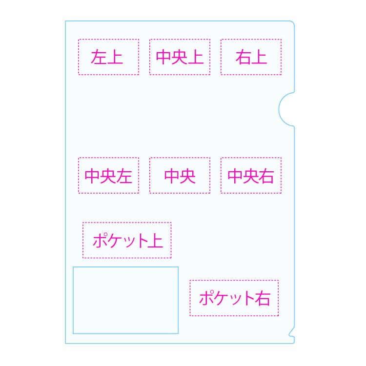 かんたん名入れ例2