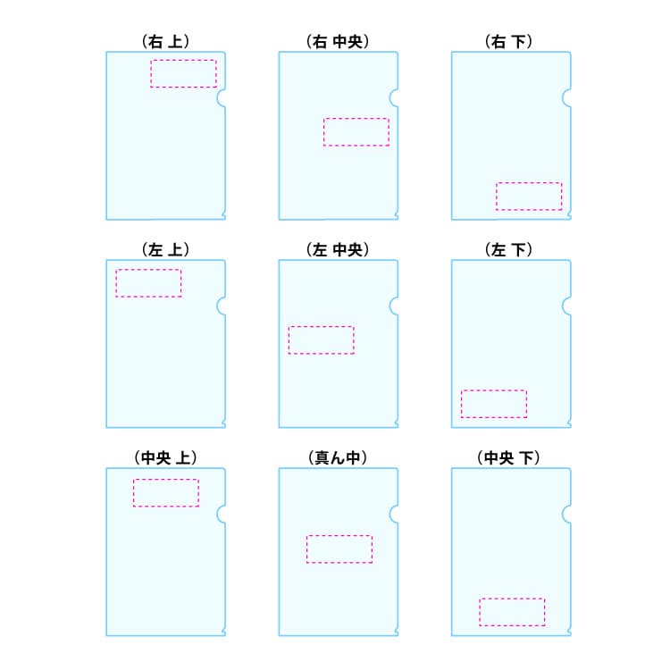 かんたん名入れ例2