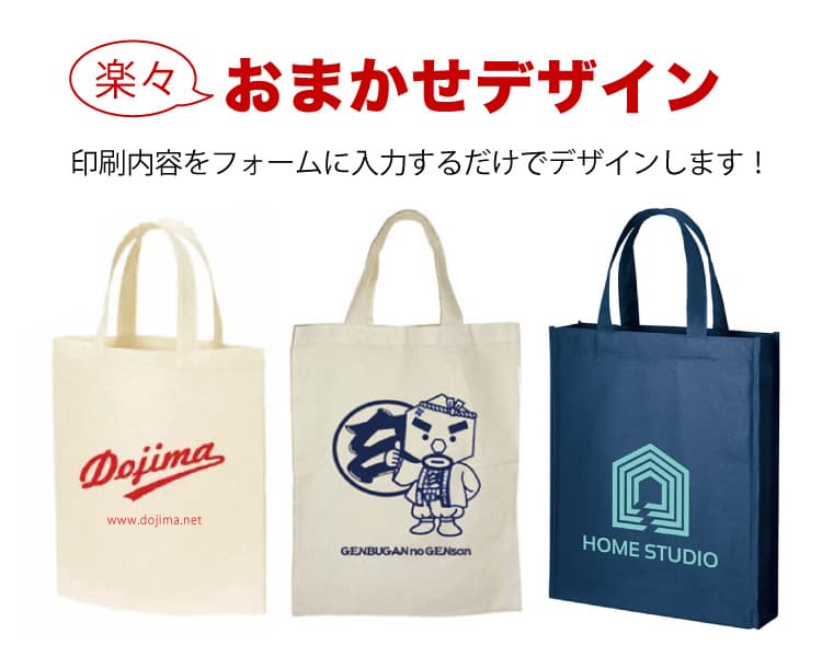 おまかせデザイン例1