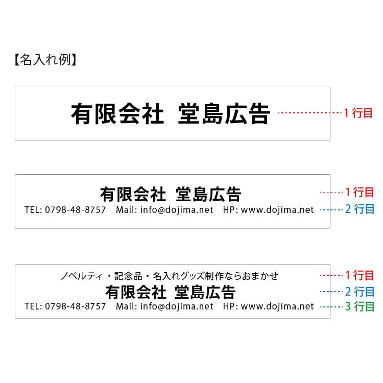 壁掛けカレンダー名入れ例2