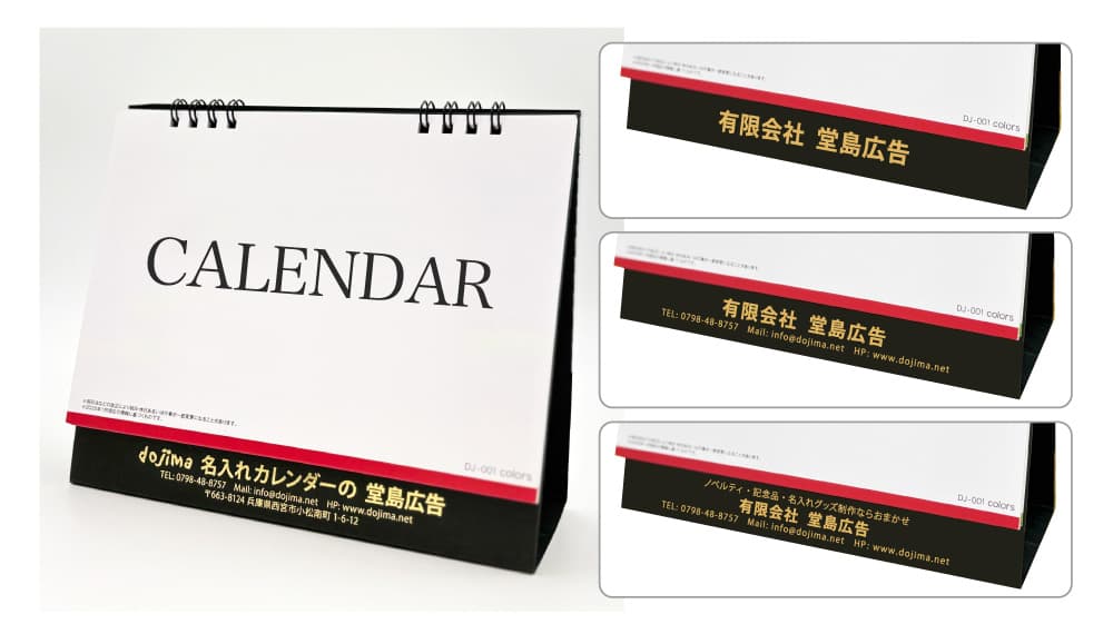 名入れテンプレート例2